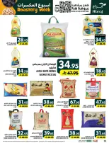 Offres Hypermarché Abraj Al Rashidiya de 18 à 23 Rabiʻ II 1448 AH (1 au 6 octobre 2026) Semaine de torréfaction - Page 35