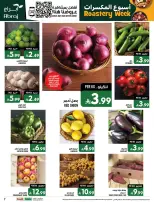 Offres Hypermarché Abraj Al Rashidiya de 18 à 23 Rabiʻ II 1448 AH (1 au 6 octobre 2026) Semaine de torréfaction - Page 7