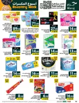 Offres Hypermarché Abraj Al Rashidiya de 18 à 23 Rabiʻ II 1448 AH (1 au 6 octobre 2026) Semaine de torréfaction - Page 37