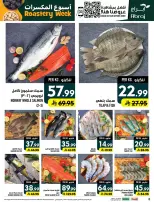 Offres Hypermarché Abraj Al Rashidiya de 18 à 23 Rabiʻ II 1448 AH (1 au 6 octobre 2026) Semaine de torréfaction - Page 8