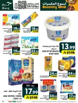 Offres Hypermarché Abraj Al Rashidiya de 18 à 23 Rabiʻ II 1448 AH (1 au 6 octobre 2026) Semaine de torréfaction - Page 19