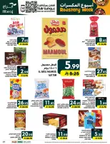 Offres Hypermarché Abraj Al Rashidiya de 18 à 23 Rabiʻ II 1448 AH (1 au 6 octobre 2026) Semaine de torréfaction - Page 27