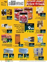 Offres Hypermarché Abraj Al Rashidiya de 18 à 23 Rabiʻ II 1448 AH (1 au 6 octobre 2026) Semaine de torréfaction - Page 3