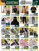 Offres Hypermarché Abraj Al Rashidiya de 18 à 23 Rabiʻ II 1448 AH (1 au 6 octobre 2026) Semaine de torréfaction - Page 40