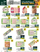 Offres Hypermarché Abraj Al Rashidiya de 18 à 23 Rabiʻ II 1448 AH (1 au 6 octobre 2026) Semaine de torréfaction - Page 11