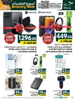 Offres Hypermarché Abraj Al Rashidiya de 18 à 23 Rabiʻ II 1448 AH (1 au 6 octobre 2026) Semaine de torréfaction - Page 50