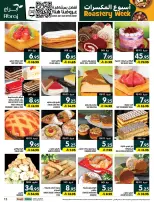 Offres Hypermarché Abraj Al Rashidiya de 18 à 23 Rabiʻ II 1448 AH (1 au 6 octobre 2026) Semaine de torréfaction - Page 15