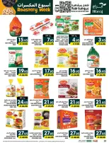Offres Hypermarché Abraj Al Rashidiya de 18 à 23 Rabiʻ II 1448 AH (1 au 6 octobre 2026) Semaine de torréfaction - Page 20