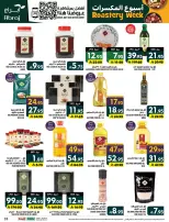 Offres Hypermarché Abraj Al Rashidiya de 18 à 23 Rabiʻ II 1448 AH (1 au 6 octobre 2026) Semaine de torréfaction - Page 32