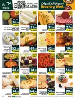 Offres Hypermarché Abraj Al Rashidiya de 18 à 23 Rabiʻ II 1448 AH (1 au 6 octobre 2026) Semaine de torréfaction - Page 13