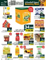 Offres Hypermarché Abraj Al Rashidiya de 18 à 23 Rabiʻ II 1448 AH (1 au 6 octobre 2026) Semaine de torréfaction - Page 23