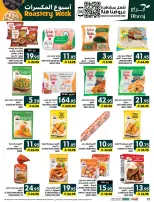 Offres Hypermarché Abraj Al Rashidiya de 18 à 23 Rabiʻ II 1448 AH (1 au 6 octobre 2026) Semaine de torréfaction - Page 22