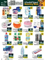 Offres Hypermarché Abraj Al Rashidiya de 18 à 23 Rabiʻ II 1448 AH (1 au 6 octobre 2026) Semaine de torréfaction - Page 36