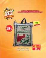 Al Rayah Market Saudi Arabia offers from 17 to 23 Rabiʻ II 1448 AH (30 September – 6 October 2026) SUPER SALE - Page 2