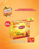 Al Rayah Market Saudi Arabia offers from 17 to 23 Rabiʻ II 1448 AH (30 September – 6 October 2026) SUPER SALE - Page 7