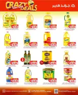 Grand Hypermarket offers in Riyadh from 17 to 23 Rabiʻ II 1448 AH (30 September – 6 October 2026) Crazy Deals - Page 12