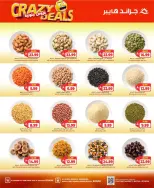 Grand Hypermarket offers in Riyadh from 17 to 23 Rabiʻ II 1448 AH (30 September – 6 October 2026) Crazy Deals - Page 10