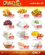Grand Hypermarket offers in Riyadh from 17 to 23 Rabiʻ II 1448 AH (30 September – 6 October 2026) Crazy Deals - Page 4