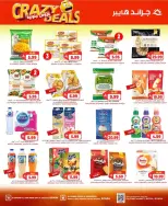 Grand Hypermarket offers in Riyadh from 17 to 23 Rabiʻ II 1448 AH (30 September – 6 October 2026) Crazy Deals - Page 8