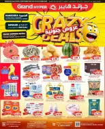 Grand Hypermarket offers in Riyadh from 17 to 23 Rabiʻ II 1448 AH (30 September – 6 October 2026) Crazy Deals - Page 1