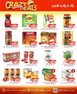 Grand Hypermarket offers in Riyadh from 17 to 23 Rabiʻ II 1448 AH (30 September – 6 October 2026) Crazy Deals - Page 14