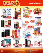 Grand Hypermarket offers in Riyadh from 17 to 23 Rabiʻ II 1448 AH (30 September – 6 October 2026) Crazy Deals - Page 2