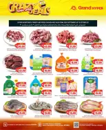 Grand Hypermarket offers in Riyadh from 17 to 23 Rabiʻ II 1448 AH (30 September – 6 October 2026) Crazy Deals - Page 5