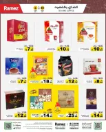 Ramez Markets Saudi Arabia offers from 17 to 21 Rabiʻ II 1448 AH (30 September – 4 October 2026) Best Deals - Page 15