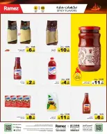 Ramez Markets Saudi Arabia offers from 17 to 21 Rabiʻ II 1448 AH (30 September – 4 October 2026) Best Deals - Page 13
