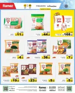 Ramez Markets Saudi Arabia offers from 17 to 21 Rabiʻ II 1448 AH (30 September – 4 October 2026) Best Deals - Page 4
