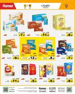 Ramez Markets Saudi Arabia offers from 17 to 21 Rabiʻ II 1448 AH (30 September – 4 October 2026) Best Deals - Page 18