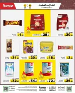Ramez Markets Saudi Arabia offers from 17 to 21 Rabiʻ II 1448 AH (30 September – 4 October 2026) Best Deals - Page 12