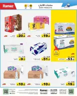 Ramez Markets Saudi Arabia offers from 17 to 21 Rabiʻ II 1448 AH (30 September – 4 October 2026) Best Deals - Page 10