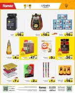 Ramez Markets Saudi Arabia offers from 17 to 21 Rabiʻ II 1448 AH (30 September – 4 October 2026) Best Deals - Page 19