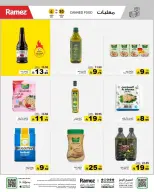 Ramez Markets Saudi Arabia offers from 17 to 21 Rabiʻ II 1448 AH (30 September – 4 October 2026) Best Deals - Page 16