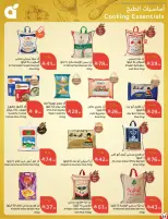 Panda Saudi Arabia offers from 17 to 23 Rabiʻ II 1448 AH (30 September – 6 October 2026) Best Deals - Page 66