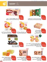 Panda Saudi Arabia offers from 17 to 23 Rabiʻ II 1448 AH (30 September – 6 October 2026) Best Deals - Page 15
