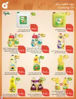 Panda Saudi Arabia offers from 17 to 23 Rabiʻ II 1448 AH (30 September – 6 October 2026) Best Deals - Page 63