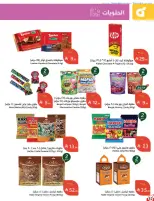Panda Saudi Arabia offers from 17 to 23 Rabiʻ II 1448 AH (30 September – 6 October 2026) Best Deals - Page 52