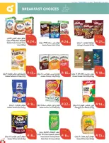 Panda Saudi Arabia offers from 17 to 23 Rabiʻ II 1448 AH (30 September – 6 October 2026) Best Deals - Page 37