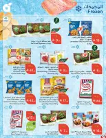 Panda Saudi Arabia offers from 17 to 23 Rabiʻ II 1448 AH (30 September – 6 October 2026) Best Deals - Page 30