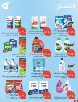 Panda Saudi Arabia offers from 17 to 23 Rabiʻ II 1448 AH (30 September – 6 October 2026) Best Deals - Page 102