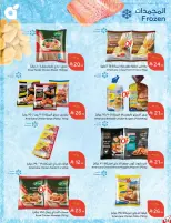Panda Saudi Arabia offers from 17 to 23 Rabiʻ II 1448 AH (30 September – 6 October 2026) Best Deals - Page 34