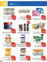 Panda Saudi Arabia offers from 17 to 23 Rabiʻ II 1448 AH (30 September – 6 October 2026) Best Deals - Page 23