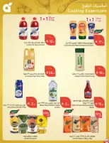 Panda Saudi Arabia offers from 17 to 23 Rabiʻ II 1448 AH (30 September – 6 October 2026) Best Deals - Page 68