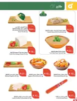 Panda Saudi Arabia offers from 17 to 23 Rabiʻ II 1448 AH (30 September – 6 October 2026) Best Deals - Page 10