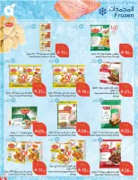Panda Saudi Arabia offers from 17 to 23 Rabiʻ II 1448 AH (30 September – 6 October 2026) Best Deals - Page 33