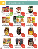 Panda Saudi Arabia offers from 17 to 23 Rabiʻ II 1448 AH (30 September – 6 October 2026) Best Deals - Page 39