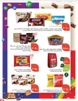 Panda Saudi Arabia offers from 17 to 23 Rabiʻ II 1448 AH (30 September – 6 October 2026) Best Deals - Page 51