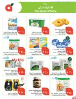 Panda Saudi Arabia offers from 17 to 23 Rabiʻ II 1448 AH (30 September – 6 October 2026) Best Deals - Page 76